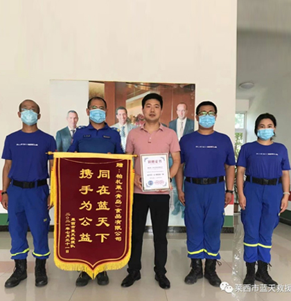 大爱无疆 善德永存